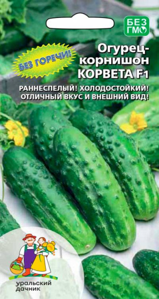 Огурец Корвета F1 корнишон УД 12шт Огурец Корвета F1 корнишон УД 12шт