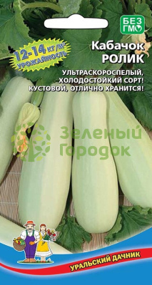 Кабачок Ролик УД 10шт Кабачок Ролик УД 10шт