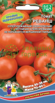 Томат Реванш (кр) (УД) 20шт