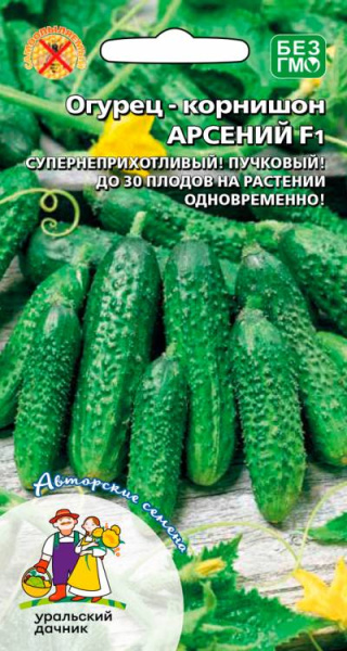 Огурец Арсений F1 УД 10шт Огурец Арсений F1 УД 10шт