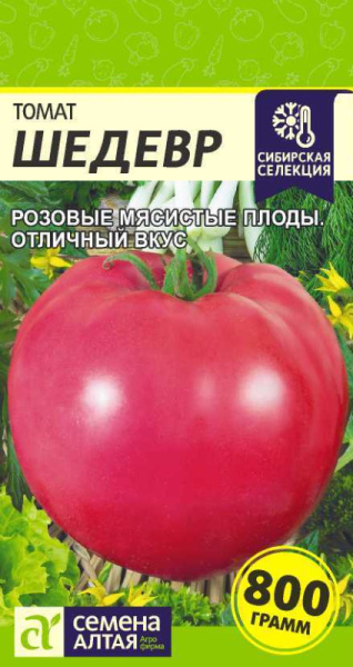 Томат Шедевр SA 0,05г Томат Шедевр SA 0,05г