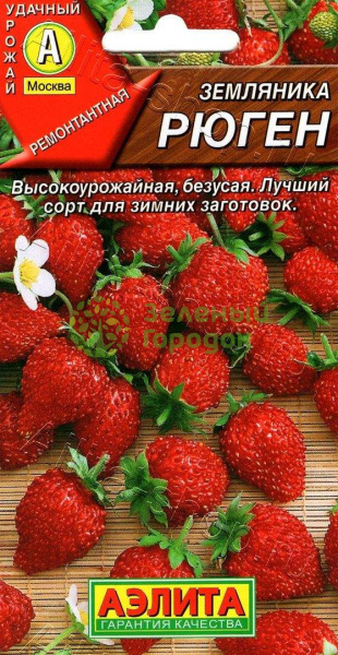 Земляника Рюген АЭ 0,04г Земляника Рюген АЭ 0,04г