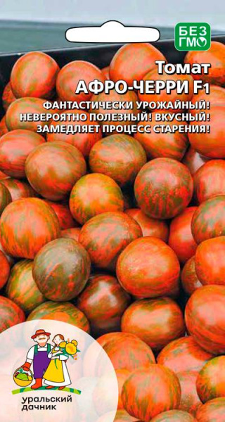 Томат Афро-черри F1 УД