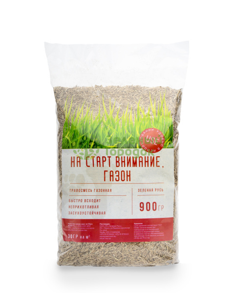 Травосмесь газонная "На старт внимание Газон" 0,9кг