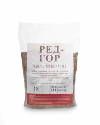 Сидеративная смесь "Ред-Гор" 1кг