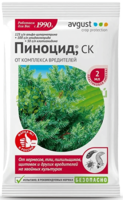 Средство от комплекса вредителей Пиноцид 2мл Средство от комплекса вредителей Пиноцид 2мл