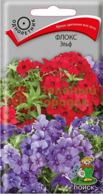 Флокс Эльф (ЦВ) 0,1г Флокс Эльф (ЦВ) 0,1г
