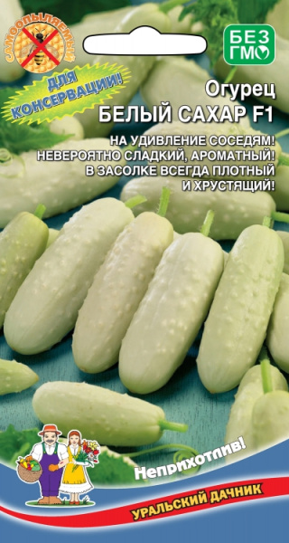 Огурец Белый Сахар F1 УД 12шт Огурец Белый Сахар F1 УД 12шт