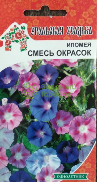 Ипомея Смесь окрасок УУ 12шт Ипомея Смесь окрасок УУ 12шт