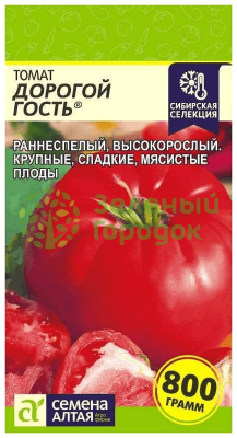 Томат Дорогой Гость SA 0,05г Томат Дорогой Гость SA 0,05г