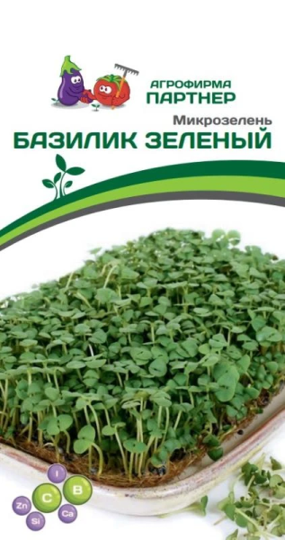 Микрозелень Базилик ЗЕЛЕНЫЙ 2г Микрозелень Базилик ЗЕЛЕНЫЙ 2г