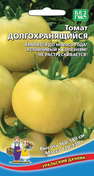 Томат Долгохранящийся УД