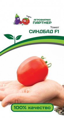 Томат СИНДБАД F1 2-ной пак. 0,05г/10шт Томат СИНДБАД F1 2-ной пак. 0,05г/10шт