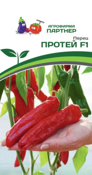 Перец сладкий ПРОТЕЙ F1 2-ной пак. 5шт Перец сладкий ПРОТЕЙ F1 2-ной пак. 5шт