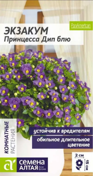 Экзакум Принцесса Дип блю SA 3шт Экзакум Принцесса Дип блю SA 3шт