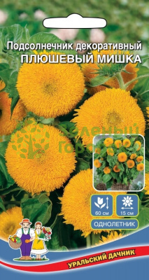 Подсолнечник Плюшевый Мишка УД 10шт