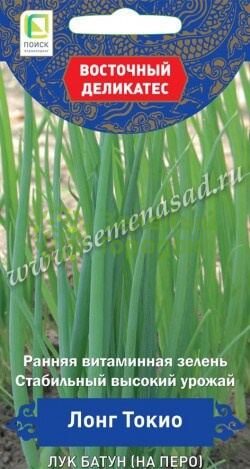 Лук Батун (на перо) Лонг Токио (серия Восточ.делик.) (ЦВ) 1,2г