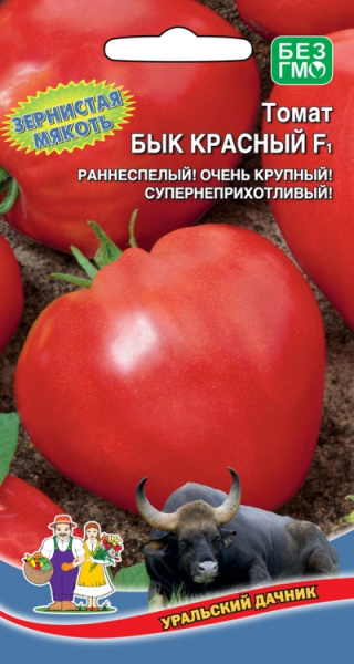 Томат Бык Красный F1 УД