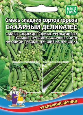 Горох смесь сладких сортов Сахарный Деликатес УД 10г