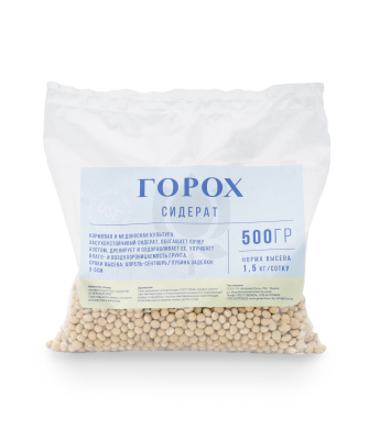 Семена "Горох" 0,5кг