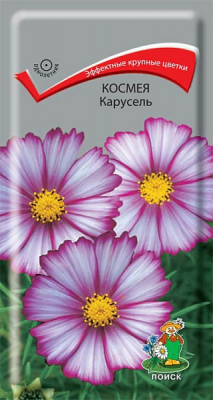 Космея Карусель (ЦВ) 0,2г