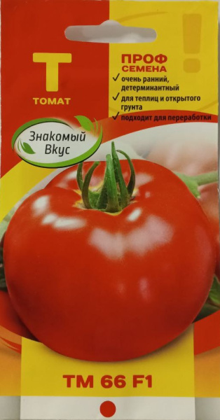 Томат ТМ 66 F1 Sakata Франция ZV 10шт