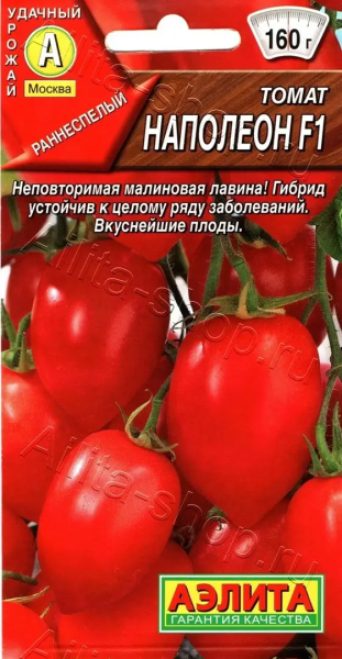 Томат Наполеон F1 АЭ 10шт