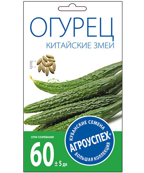 Огурец Китайские Змеи АУ 10шт Огурец Китайские Змеи АУ 10шт