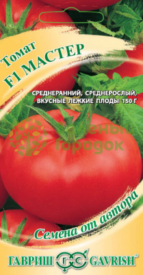 Томат Мастер F1 автор. ГВ 12шт