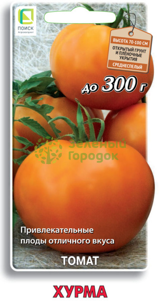 Томат Хурма (ЦВ) 0,1г