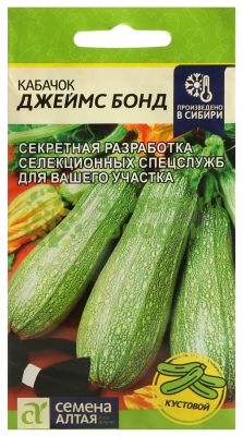 Кабачок Джеймс Бонд SA 2г Кабачок Джеймс Бонд SA 2г