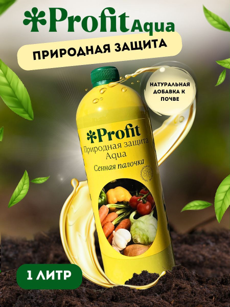 Profit Природная защита Aqua Сенная палочка 1л Profit Природная защита Aqua Сенная палочка 1л