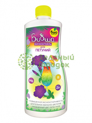 БИОкоктейль для петуний ТМ БИОША 1л БИОкоктейль для петуний ТМ БИОША 1л