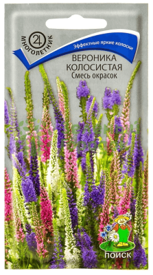 Вероника колосистая Смесь окрасок (ЦВ) 0,1г Вероника колосистая Смесь окрасок (ЦВ) 0,1г
