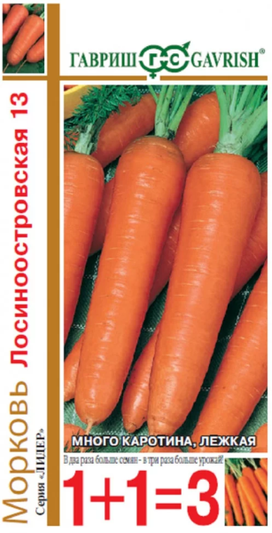 Морковь Лосиноостровская 13 серия 1+1 Лидер 4г