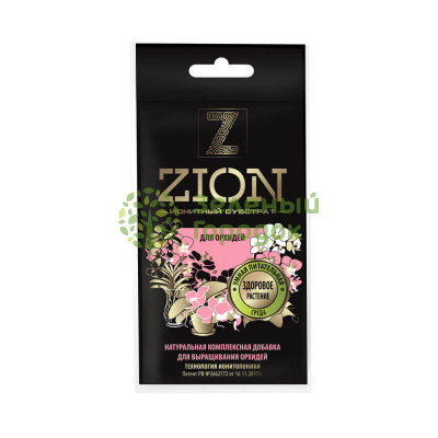 Субстрат Цион (Zion) для орхидей 30г Субстрат Цион (Zion) для орхидей 30г