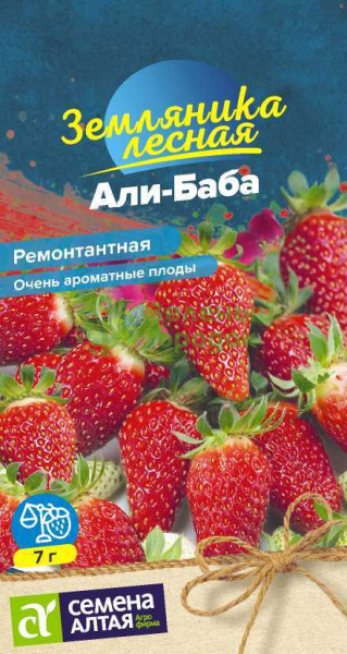 Земляника Али-Баба ремонтантная SA 0,04г Земляника Али-Баба ремонтантная SA 0,04г
