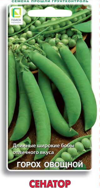 Горох овощной Сенатор 10г Горох овощной Сенатор 10г