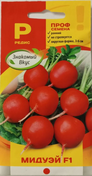 Редис Мидуэй F1 Sakata Франция ZV 100шт Редис Мидуэй F1 Sakata Франция ZV 100шт