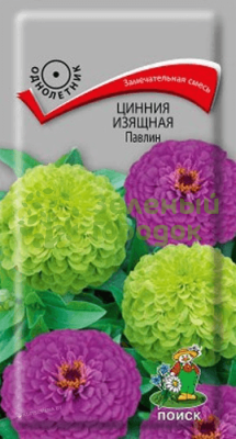 Цинния изящная Павлин (ЦВ) 0,4г