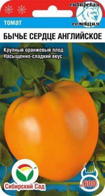 Томат Бычье сердце английское СИБ 20шт