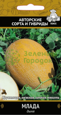Дыня Млада П 15шт