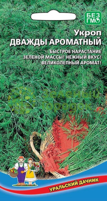 Укроп Дважды Ароматный УД 2г Укроп Дважды Ароматный УД 2г