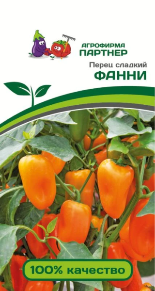 Перец сладкий ФАННИ 2-ной пак. 0,25г Перец сладкий ФАННИ 2-ной пак. 0,25г