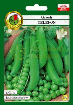 Горох Телефон Польша 50г Горох Телефон Польша 50г