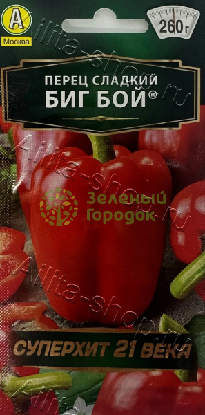 Перец сладкий Биг Бой АЭ 20шт