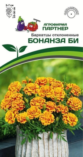 Бархатцы отклоненные БОНАНЗА БИ 2-ной пак. 10шт Бархатцы отклоненные БОНАНЗА БИ 2-ной пак. 10шт