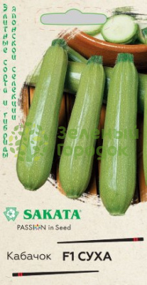 Кабачок Суха F1 Sakata ГВ 5шт Кабачок Суха F1 Sakata ГВ 5шт