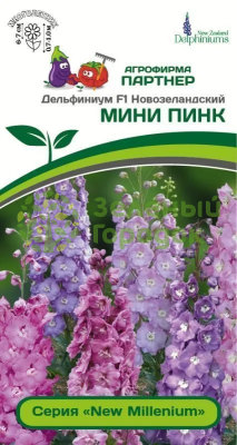 Дельфиниум новозеландский МИНИ ПИНК F1 3шт Дельфиниум новозеландский МИНИ ПИНК F1 3шт