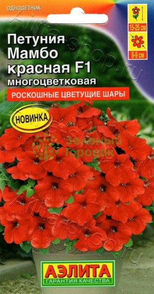 Петуния Мамбо F1 красная многоцветковая АЭ 7шт Петуния Мамбо F1 красная многоцветковая АЭ 7шт